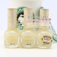 现货! Sweet Color 环保指甲油 正品 蛋白质硬甲 牛油果 底油