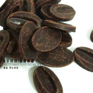  法国进口顶级巧克力 法芙娜 萨蒂利亚 黑巧克力豆（62%）100g分装