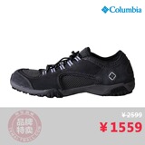 【品牌特卖】Columbia/哥伦比亚 户外休闲鞋 男款 BM2157-022