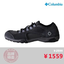 【品牌特卖】Columbia/哥伦比亚 户外休闲鞋 男款 BM2157-022
