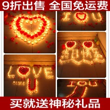 蜡烛浪漫套餐无烟心形包邮创意生日礼物求婚表白婚庆小蜡烛求爱