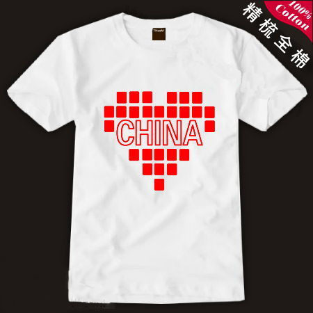 CHINA 爱中国t恤大爱心t恤 <em>男女</em>短袖 高中学生