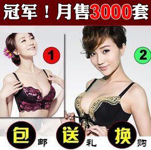 销售冠军！买2包邮！魔力挺 聚拢 调整型文胸 1代58元 2代88元！