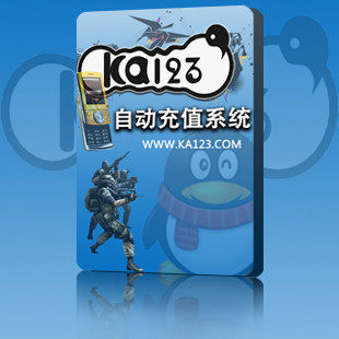 捷易通冲值软件终身版 送网站ka123话费虚拟充值软件代理第五代