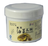 前列腺【江浙沪满百包邮】100纯天然破壁油菜花粉 150克油菜花粉
