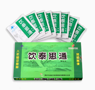  益生堂保健品饮泰思通冲剂 膳食纤维 治便秘 正品直发 润肠通便