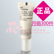 玫琳凯正品专营店 玫琳凯<span class=H>唇部</span><span class=H>护理</span> 去角质唇膜 去死皮角质