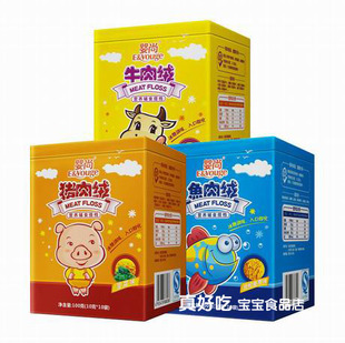 婴尚宝宝原味猪肉绒牛肉绒鳕鱼金枪鱼肉绒婴幼儿肉酥儿童肉松辅食