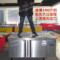 上下架计划:卧式 铜管1.8米平冷操作台冷藏冷冻保鲜工作台冰柜商用冷柜冰箱