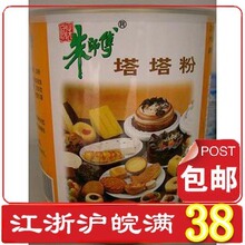 烘培原料 塔塔粉10克分装 打发蛋白 戚风必备做蛋糕原料