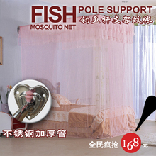 蚊帐申缩不锈钢任意加厚加密方顶花边1.5M1.8M1.2M钩鱼杆