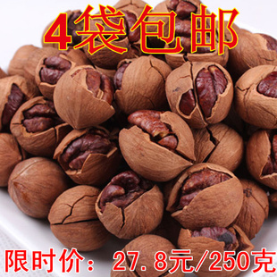  新货 临安山核桃 手剥山核桃 野生山核桃椒盐奶油味  4件免邮