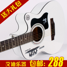 包邮 爆款AIDY 艾迪40寸缺角/电箱民谣吉他 木吉他/正品吉它