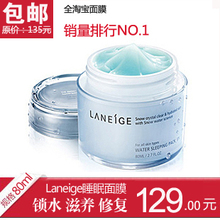 ��Ʒ���� ��֥Laneige��ˮ����˯����Ĥ80ml ���������油ˮ��ʪ