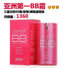 SKIN79三重功效BB霜(粉装)裸装遮瑕强 韩国专柜正品超CC霜SK001