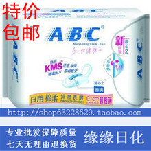 �ؼ۰��� ABC���������ó�����������ʪ K13 8Ƭװ 24���� �ɻ���