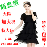 taobao english 14399346442