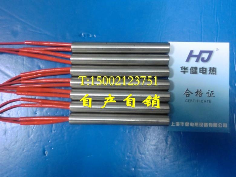 单端 磨具单头电热管 加热棒 Φ20×100/120/150/200/250/300|ruв категории оборудование/инструменты, электромеханический оборудование, электрическое оборудование, труба отопления - от Buy2taobao.com для оказания профессиональной услуги покупки агента Taobao