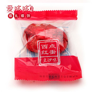  爱哆哆西点喜蛋 龙宝宝满月诞生礼红蛋喜饼礼盒 西点喜蛋1个