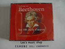Beethoven Ses 100 Chefs-D'oeuvre.ԭװ����[�Ѳ��] 6CD A-1