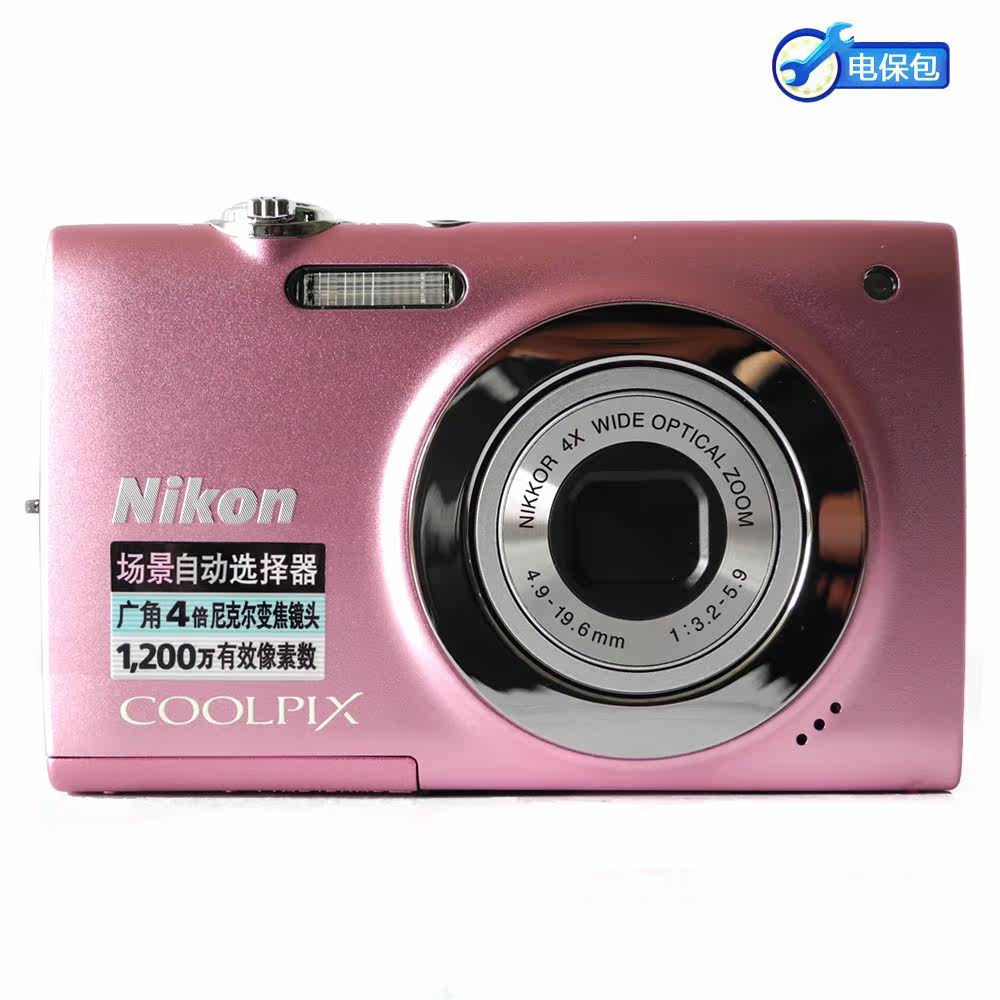 ���ؼ���100Ԫ����� �῵S2500 Nikon S2500 COOLPIX ��Ʒ���� 548.00 Ԫ