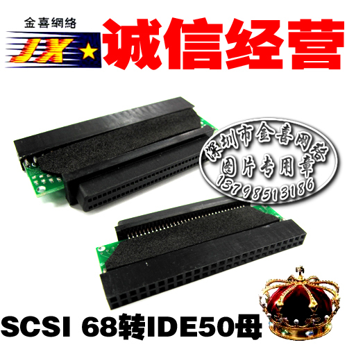 Купить SCSI-карта Фабрика прямое SCSI 50 68 SCSI адаптер SCSI ...