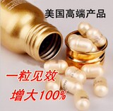 odman增大 男人增长阴茎 早泄延时 男用<em>保健</em>_