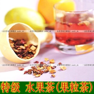  2袋包邮水果茶果粒茶(水蜜桃味)200g袋装出口原装德国巴黎香榭