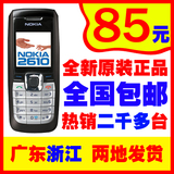 诺基亚 2610 学生手机 老人手机直板彩屏手机Nokia/诺基亚 1616台