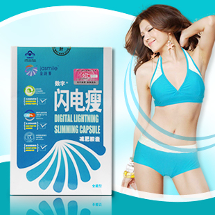 包顺丰 快速减肥产品排行榜顽固性型肥胖男女抑制食欲产后碱肥果