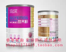 正品包邮 汉臣氏孕妇高能蛋白粉营养粉450G 提抵抗力 补维生素