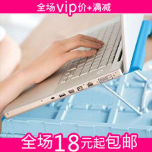 折叠笔记本床上电脑桌/床上电脑桌/笔记本电脑桌/笔记本桌/床上桌