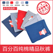 �����Ƽ����޴�������ʿ��������ë���߿���ʿ������Ʒ��ů���