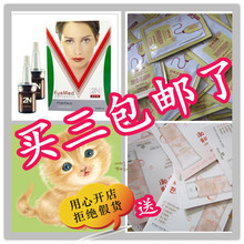 ��������2Nרҵ��������14ml��˫�°�/V��/2n��������˪/��������