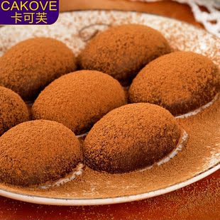  【秒杀通】「卡可芙」松露巧克力［米苏朗姆100克礼盒装］