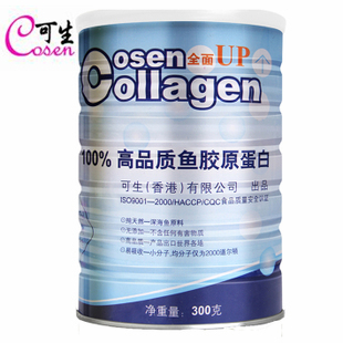  可生胶原蛋白粉 300克g 100%鱼胶原多肽无添加 蛋白精纯粉 送豪礼
