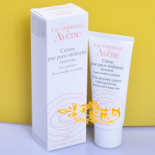 全民疯抢!Avene雅漾修护保湿霜40ml 换新包装至14年8月 爆新鲜!