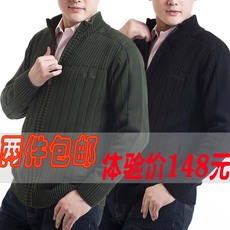 【男士开衫毛衣外套】男士开衫毛衣外套图片、