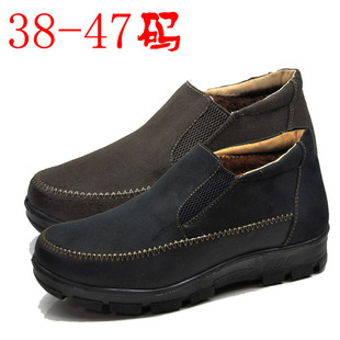  冲双冠 老北京布鞋 男款棉鞋保暖防滑软底中老年特大号45