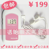 包邮促销!康泰厂家现货供应胎心仪 带液晶显示 送耦合剂