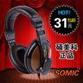 Somic/电音 DT-2102 头戴式电脑耳机带麦克风 笔记本耳麦正品包邮