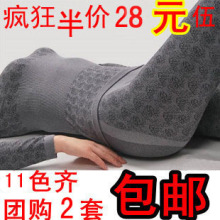 2套包邮 莫代尔保暖内衣秋衣套装女 无缝美体塑身性感棉毛衫薄款