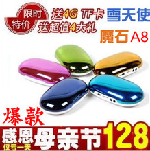 雪天使A8魔石 便携式插卡迷你小音箱usb晨练mp3播放器数码小音响