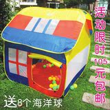 包邮 超大漂亮帐篷/游戏屋/波球池玩具-沙窗透气送8个海洋球1.6