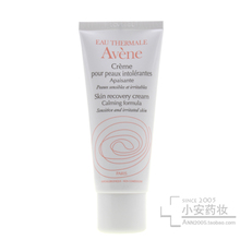 覴��ؼ�99Ԫ Avene���������޻���ʪ˪40ml ������������С��