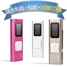艾利和T9 4G MP3播放器 重力感应 双无损 正品原装 包邮顺丰送礼