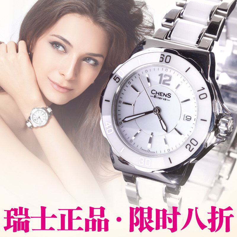 <em>女士手表品牌</em>排行_裕安图片网