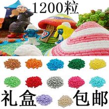 【超优汇】正品礼盒 39元 1200粒 新款魔法玉米DIY益智玩具 包邮