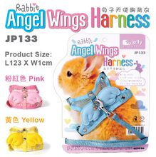 【同城6元6公斤】Jolly祖莉兔子天使翅膀兔绳胸背衣 溜兔绳JP133