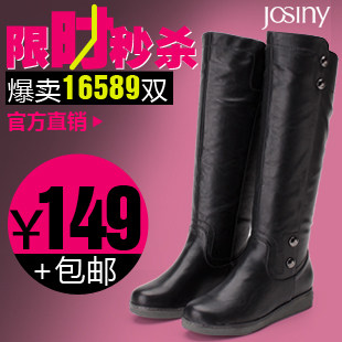卓诗尼2011正品高筒靴长筒靴平底